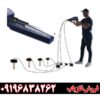 ردیاب شعاع زن آژاکس امگا 09196838262