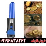 فروش جی پی پوینتر تصویری 09196838262