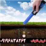 فروش جی پی پوینتر تصویری 09196838262