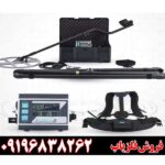 فروش فلزیاب لورنز زد 1 09196838262