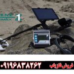 فروش فلزیاب لورنز زد 1 09196838262