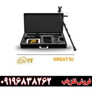 تست اسکنر گریت نوترون09196838262
