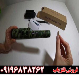 پین پوینتر دینگ وی بنگپ 09196838262