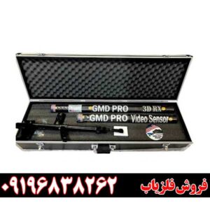 اسکنر GM-DEPRO PLUS