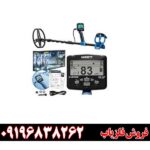 فلزیاب گرت ورتکس vx9