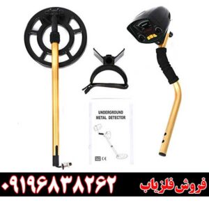 علت خطای دستگاه فلزیاب09196838262