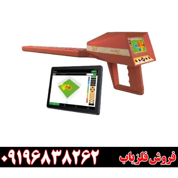 معرفی فلزیاب Troy 09196838262
