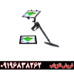 اسکنر UIG Ground Scanner 09196838262