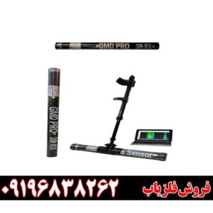 اسکنر GM-DEPRO PLUS