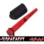 پین پوینتر مارس ام دی 09196838262