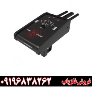 فلزیاب Pro app plus پرو اپ پلاس09196838262