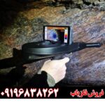 اسکنر OKM Delta Ranger دلتا رنجر