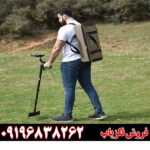 اسکنر UIG Ground Scanner 09196838262