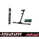 اسکنر GM-DEPRO PLUS