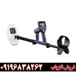 فلزیاب بوقی گلد مانستر 1000 09196838262