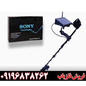 دستگاه فلزیاب فول فایندر 300009196838263