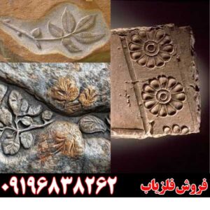 نماد گل در دفینه یابی چیست؟09196838262