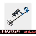 فلزیاب گرت ورتکس vx9