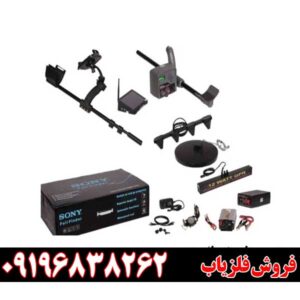 دستگاه فلزیاب فول فایندر 300009196838263