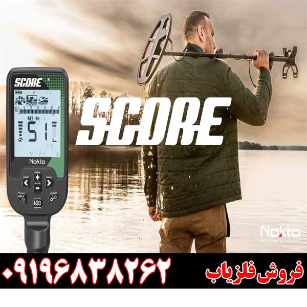 نقطه زن vlf دابل اسکور 09196838262