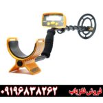 فلزیاب بوقی ام دی 131 09196838262