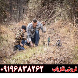 نقطه زن vlf دابل اسکور09196838262