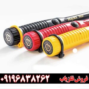 پین پوینتر مارس ام دی 09196838262