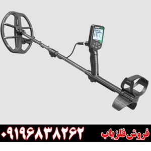فلزیاب دابل اسکور