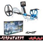 فلزیاب گرت ورتکس vx9