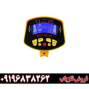 فلزیاب بوقی ام دی 131 09196838262