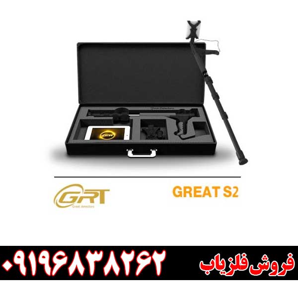 تست اسکنر گریت نوترون 09196838262