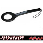 معرفی پین پوینتر MD200 09196838262