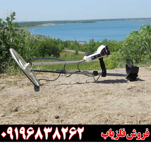 فلزیاب black hawk بلک هاوک 09196838262