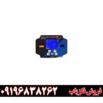 فلزیاب فورشر z3 09196838262