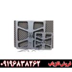 فلزیاب فورشر z3 09196838262