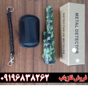 پین پوینتر دینگ وی بنگپ 09196838262