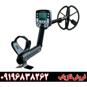 فلزیاب بوقی ایتراک