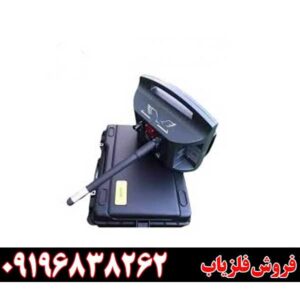 فلزیاب پروتون تک سنسور