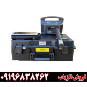 فلزیاب پروتون تک سنسور