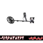 فلزیاب مانتیکور ماینلب