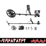 فلزیاب مانتیکور ماینلب