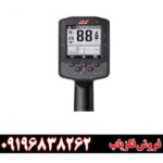 فلزیاب مانتیکور ماینلب