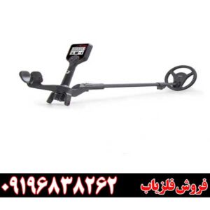 خرید فلزیاب09196838262