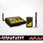 ردیاب MF-1200 ACTIVE 09196838362