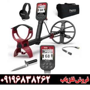 فلزیاب فایند ایکس