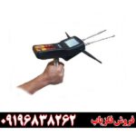 ردیاب بیونیک 09196838262