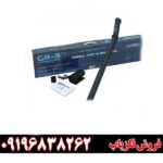 فلزیاب تصویری GR3 PLUS 091968382632