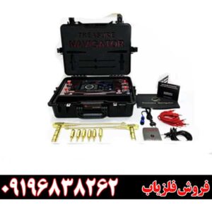 بررسی ردیاب تریژر ناویگیتور 09196838262