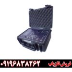 ردیاب شعاع زن بلک هانتر