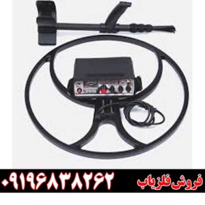 فلزیاب گلدن ماسک پرو 3
